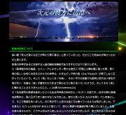 死後の世界について